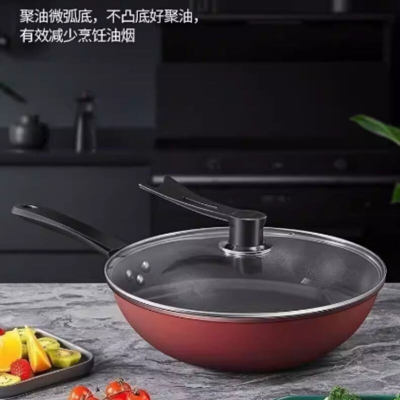 德国钻石不粘炒锅不粘锅家用无油烟平底锅电磁炉燃气灶通用锅具