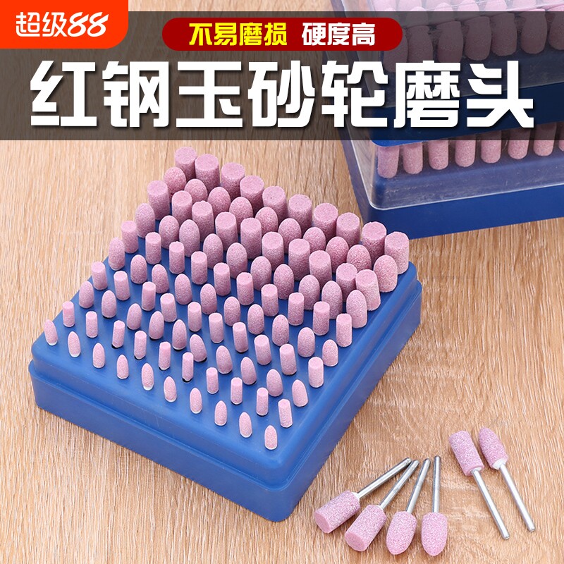 火石仔打磨头电磨|超2000次加购图片