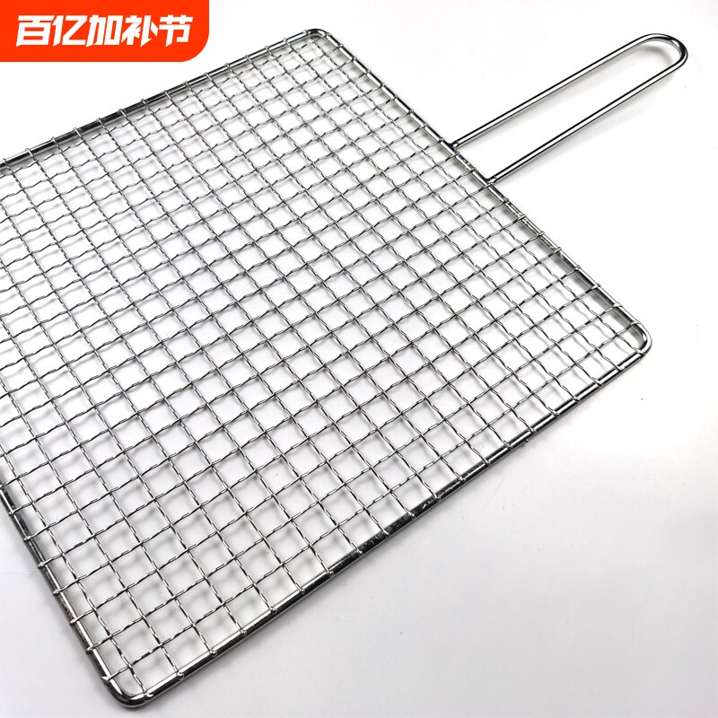 方形直手柄烧烤网片不锈钢商务韩式日式烤肉轧花网格烧烤网片