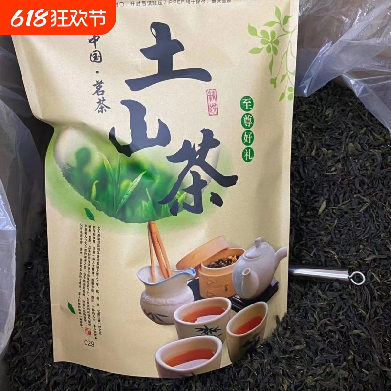 2025新茶潮汕土山茶黄旦八仙茶惠来高山乌龙茶浓香型·