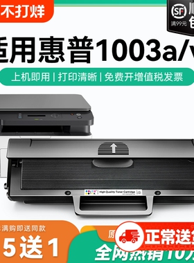适用惠普1003w硒鼓W1160AC墨盒 HP Laser 1003a打印机硒鼓碳粉盒116A激光打印机一体机墨碳粉盒CMYK