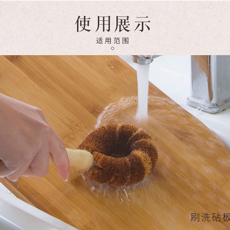 刷锅神器刷锅刷子家用洗碗刷厨房长柄锅刷清洁刷椰棕棕毛不沾油