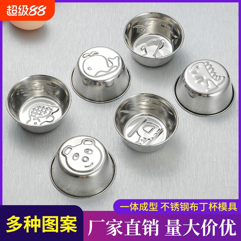 蒸糕模具304不锈钢蛋糕米糕发糕专用食品级婴儿布丁烘焙模具烤箱图片