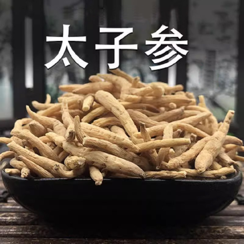 太子参250g袋装特色干货及养生干料煲汤泡水喝全草大料滋补建脾胃