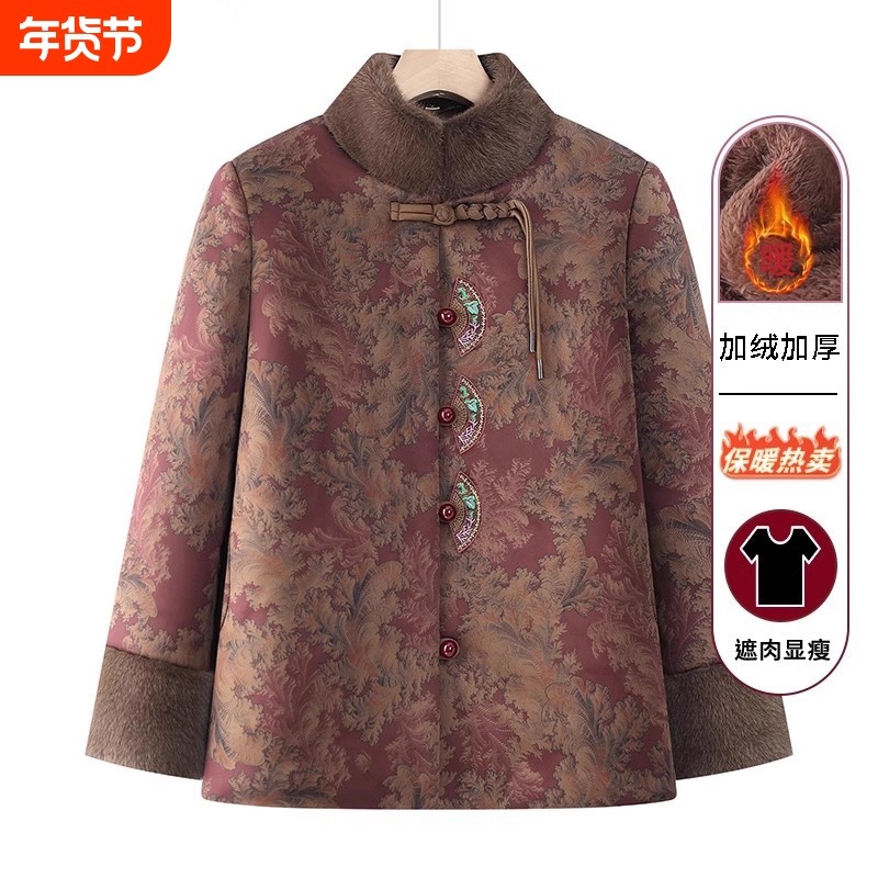 奶奶棉服加绒加厚中老年人女装妈妈冬季保暖外套棉衣老人棉袄上衣