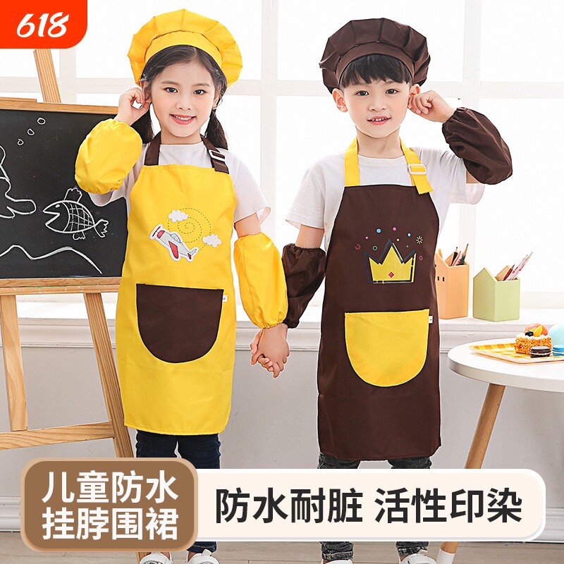 儿童挂脖围裙画画罩衣服防水幼儿园宝宝中大童可定LOGO围兜防油
