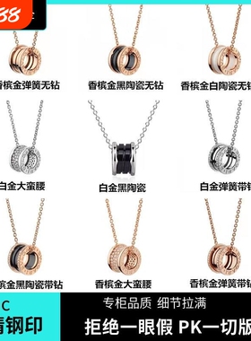 慈善款轻奢小红人项链玫瑰金小蛮腰黑陶瓷经典弹簧百搭礼物锁骨链