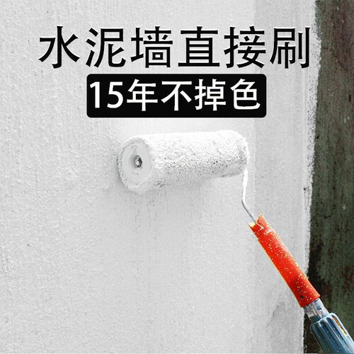 粤港白色涂料毛坯房刷新水泥墙