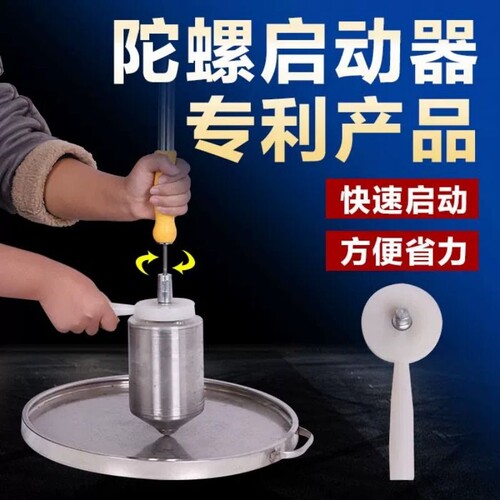 健身陀螺启动器不锈钢中老年蓝牙大陀螺冰骐广场螺旋旋转手动发光