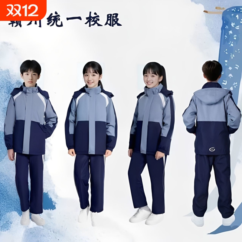 现货江西赣州市中小学统一校服运动服秋季冬季外套冲锋衣三件套装