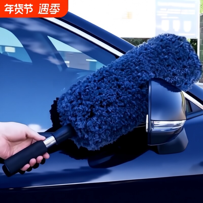 汽车刷子除尘掸子车载灰尘刷软毛刷车用神器擦车拖把专用清洁工具