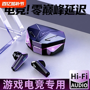 入耳式蓝牙耳机2026新款新型超长续航无线大电量久戴不痛柏林之声