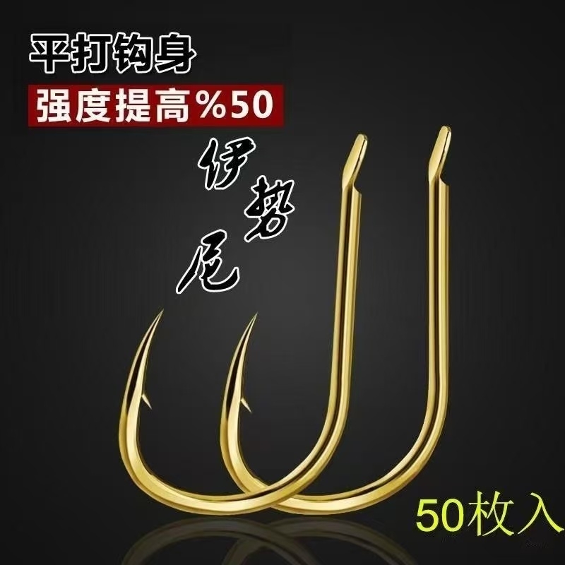 金伊势尼鱼钩平嘴加硬散装筏钓海钓矶钓黑鲷有倒刺钓日本进口渔具