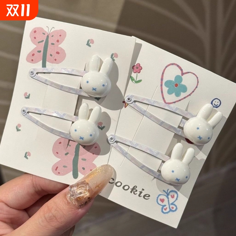 可爱miffy米菲兔BB夹甜妹少女碎发侧边刘海夹日系卡通百搭发夹