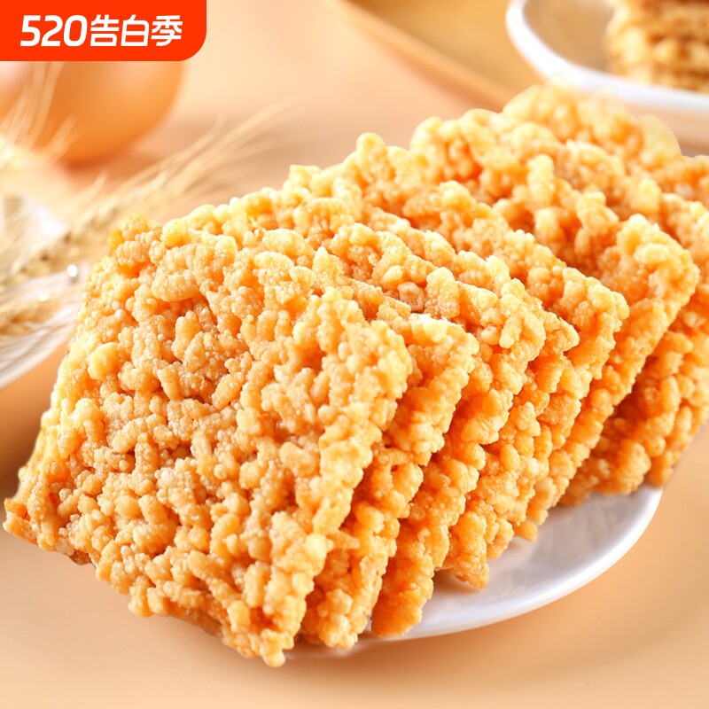 蟹黄味糯米锅巴双面网红膨化可口办公室零食休闲小吃原味怀旧香辣