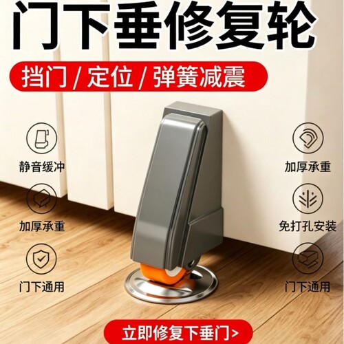 新升级弹簧减震定向轮
