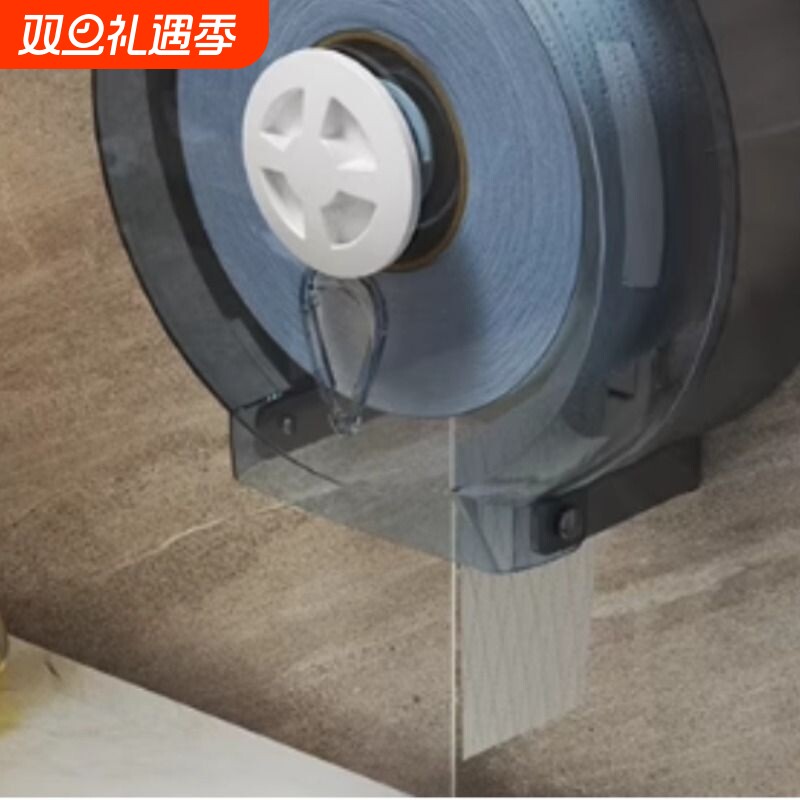 酒店卫生间塑料大卷纸盒大卷纸架厕纸架防水大盘纸盒纸巾架