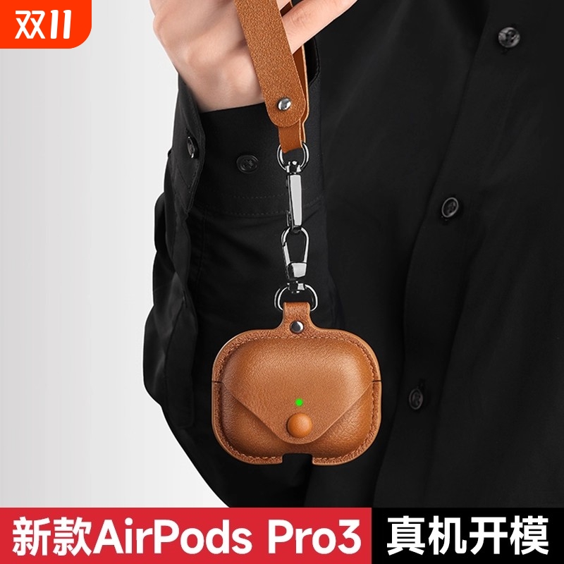 适用airpods4复古风保护壳airpodspro3代保护套苹果耳机盒三代pro2二代带挂绳air4男生一体式皮质airpodspro2