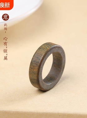 天然绿檀木戒指diy配件男