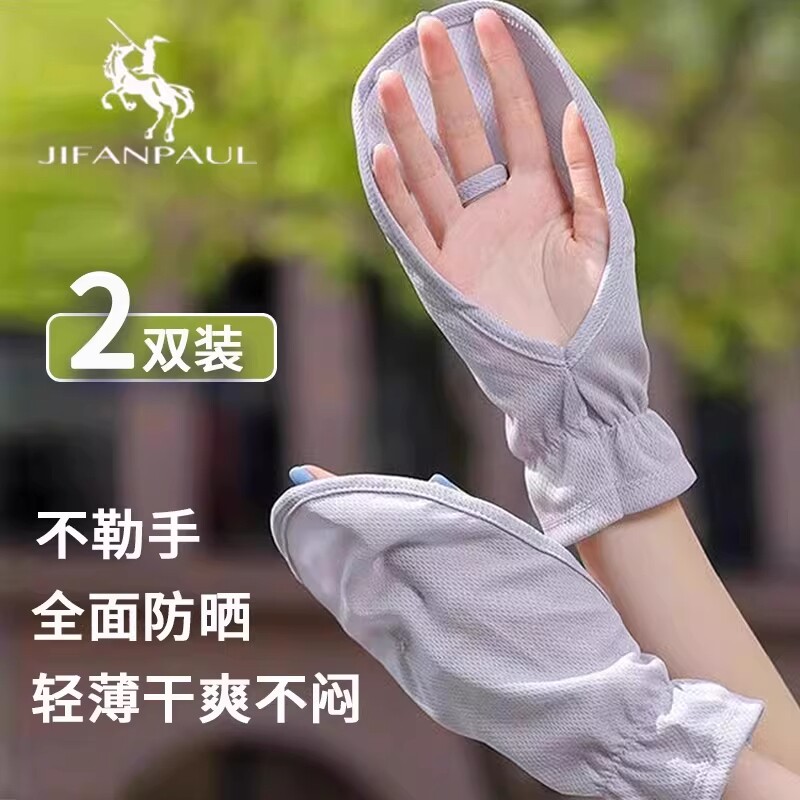 防晒手套骑行女士夏季短款开车宽松防紫外线遮阳户外露指薄款透气