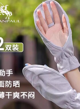 手套防晒骑行女士夏季短款开车宽松防紫外线遮阳户外露指薄款透气