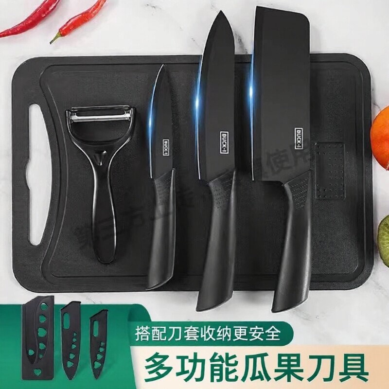 刀具套装厨房菜刀菜板二合一家用砧板厨具辅食刀组合水果刀宿舍用
