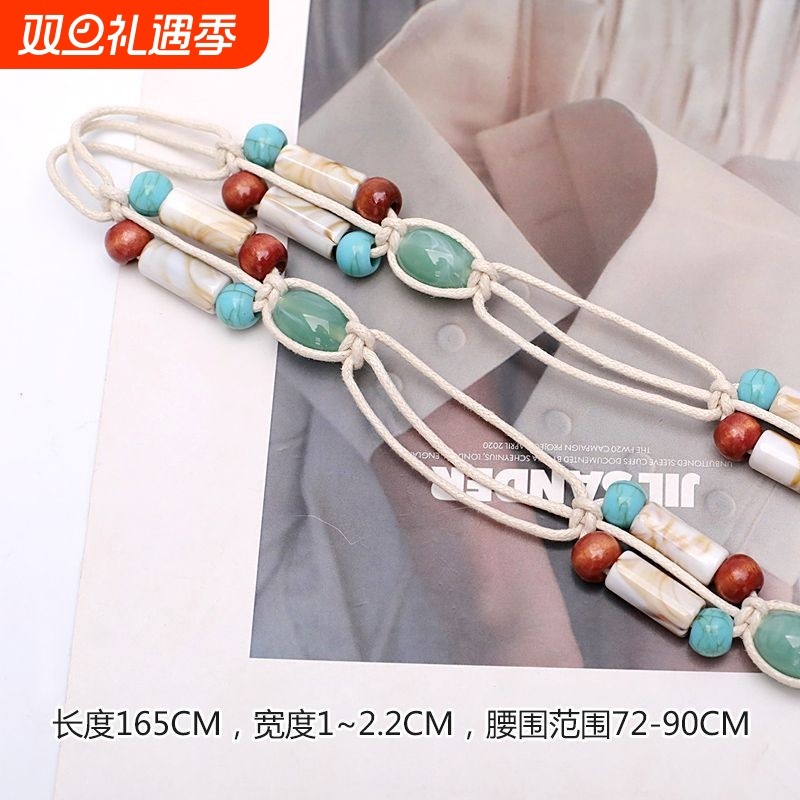 西米亚度假风米珠编织绳腰链个性民族风腰佩高级感设计配饰女手工