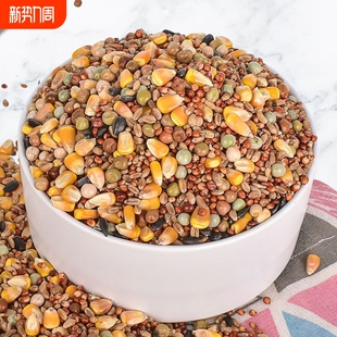 鸽子粮营养饲料鸟食信鸽观赏鸽肉鸽幼鸽成鸽清除白豌豆小麦