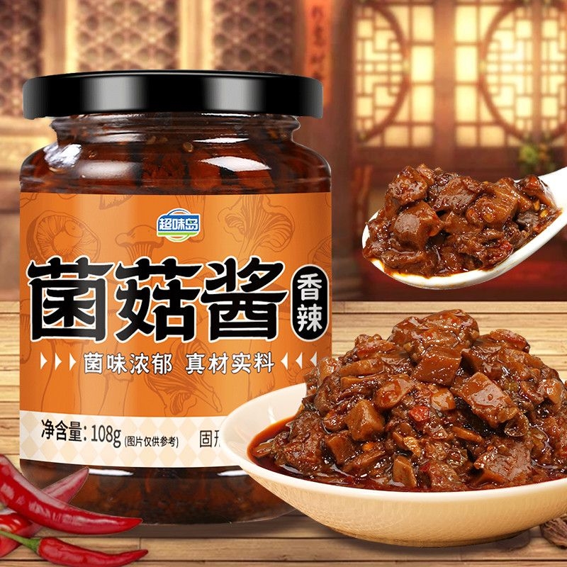 大颗粒6种菌菇拌饭酱108g*3瓶
