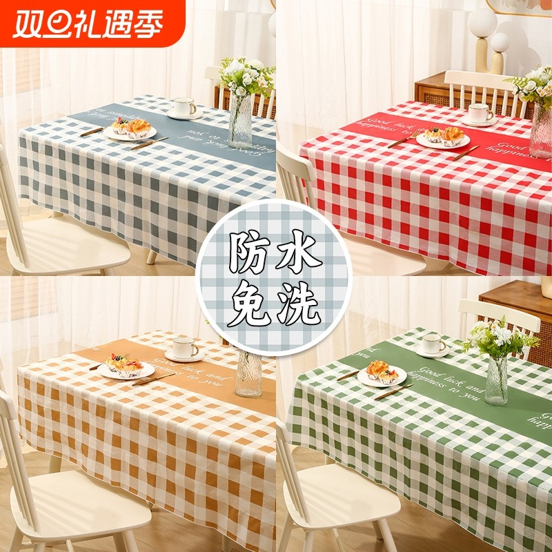 桌旗温馨耐高温台布ins桌布防水防油免洗高级感peva格子餐桌垫