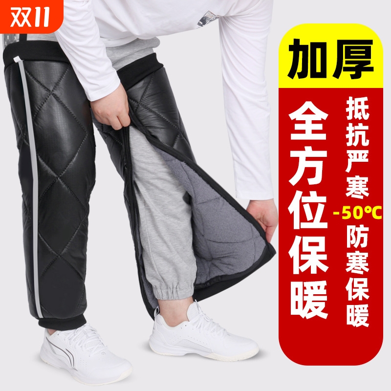 电动车摩托车护膝保暖骑车冬季骑行膝盖防寒防风护腿神器挡风男女