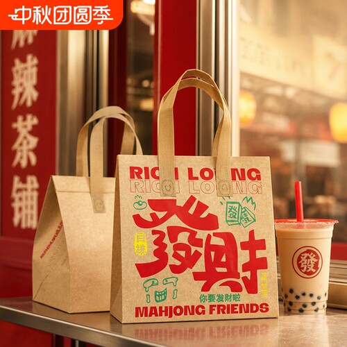 无纺布袋覆膜餐饮外卖保温袋包装