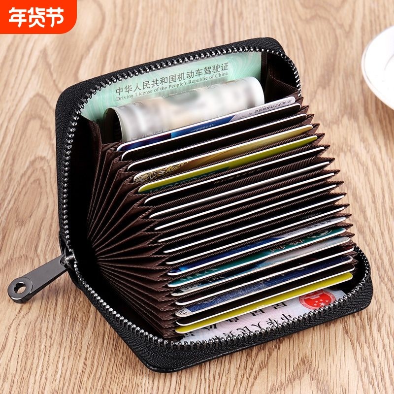 卡包男防盗刷卡片包防消磁高档证件卡夹卡套女身份证收纳驾驶证,箱包皮具/热销女包/男包,卡包,淘宝优惠券,粉丝福利购,淘宝优惠卷