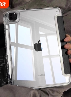 zpv2025新款适用ipad11保护壳air7透明6/5保护套pro11寸带笔槽苹果10平板2022防弯mini防摔987代亚克力413寸