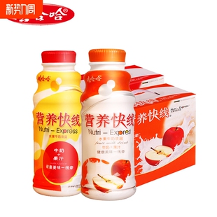 娃哈哈营养快线280g 整箱儿童学生营养早餐奶饮品饮料 20瓶装