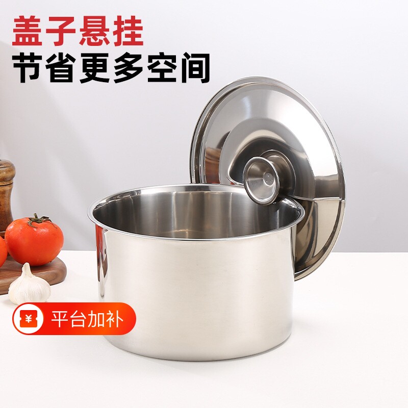 不锈钢桶调料瓶不锈钢调味罐圆形加厚猪油盆带盖家用厨房调料罐