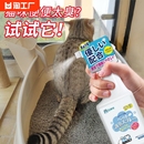 宠物狗狗猫咪除臭剂室内猫砂猫尿去尿味除味剂杀菌生物酶分解喷雾