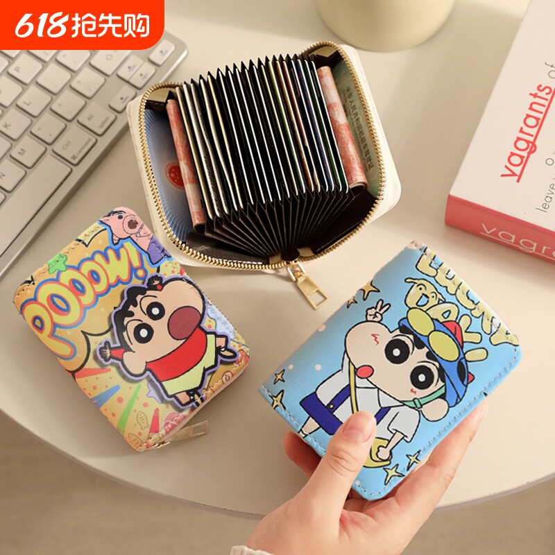 可爱卡通蜡笔小新卡包证件收纳小包多功能零钱包卡包一体多卡位女