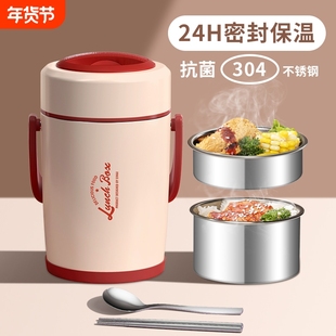 真空三层超长便携饭盒不锈钢保温盒24小时长效保温提桶上班族饭桶