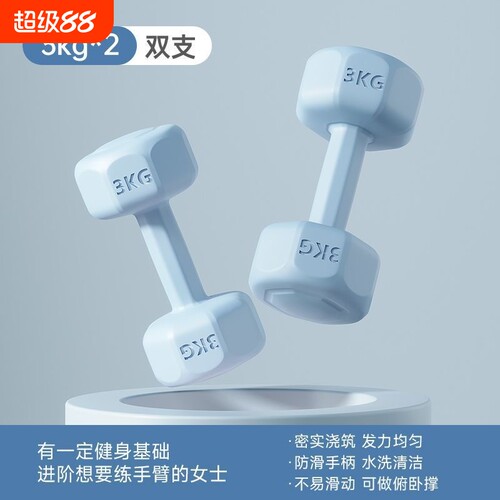 哑铃女士健身器材家用包胶小套装