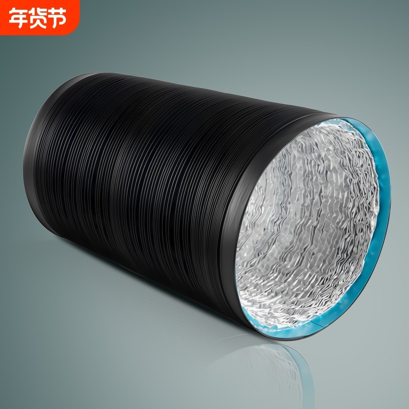 抽油烟机烟管排风管通风管道排气管排烟软管铝箔管伸缩商用烟道,基础建材,风管,淘宝优惠券,粉丝福利购,淘宝优惠卷