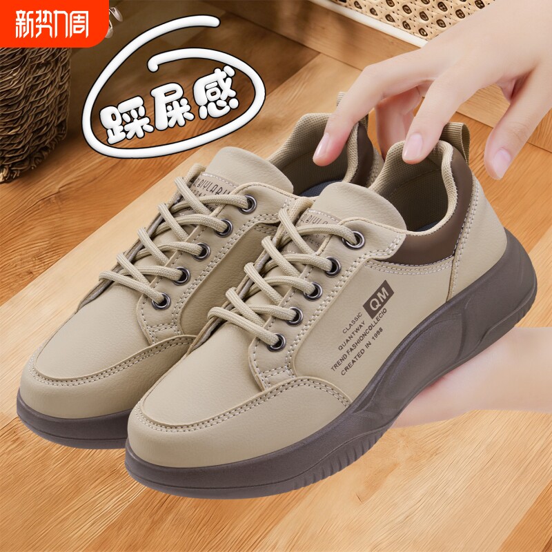 老北京布鞋女新款春秋厚底皮鞋中老年运动休闲轻便防滑软底妈妈鞋