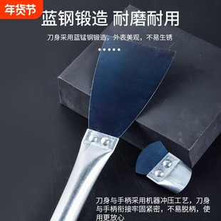 加厚蓝钢油灰刀抹泥刀刮灰刀腻子刀油漆工具批灰刀清洁铲刀锰钢