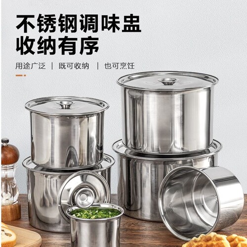 lensurn伦晟不锈钢味盅特厚款
