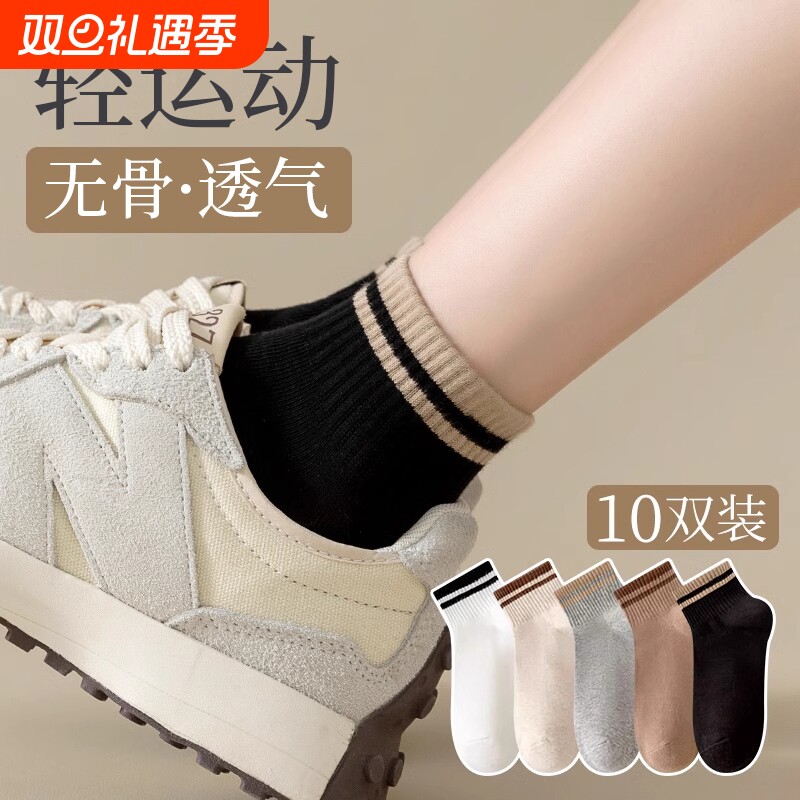 薄款条纹短袜夏季日系防臭吸汗