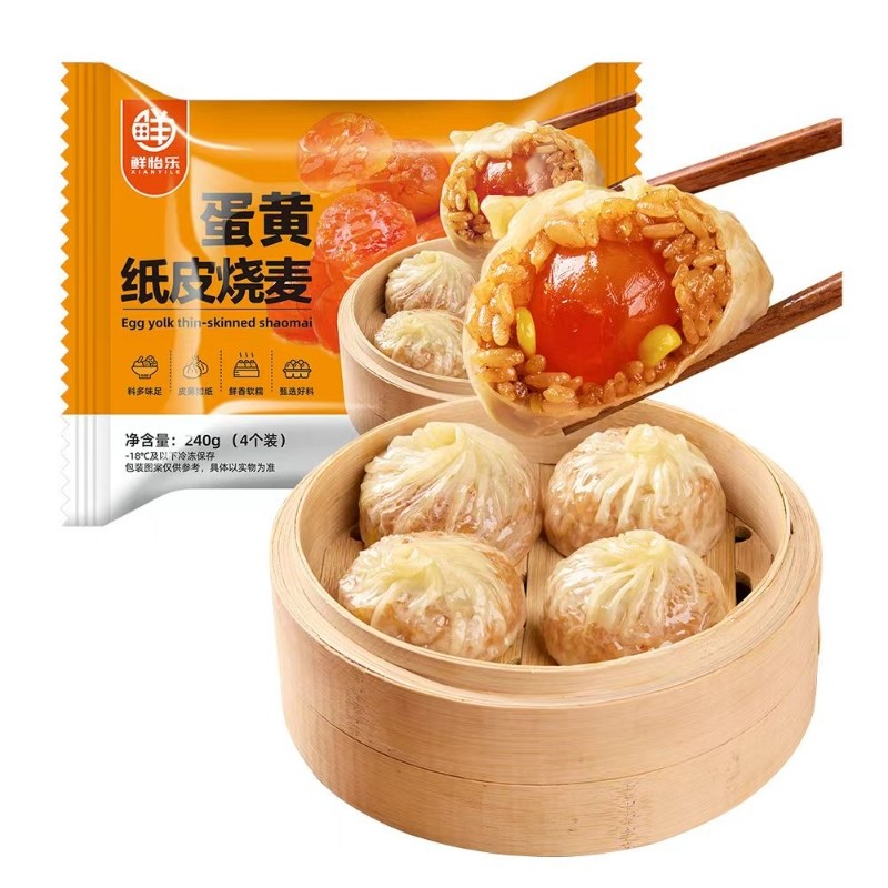 正宗苏式纸皮烧麦纯手工咸蛋黄芝士懒人早餐速食家用牛肉肉松糯米