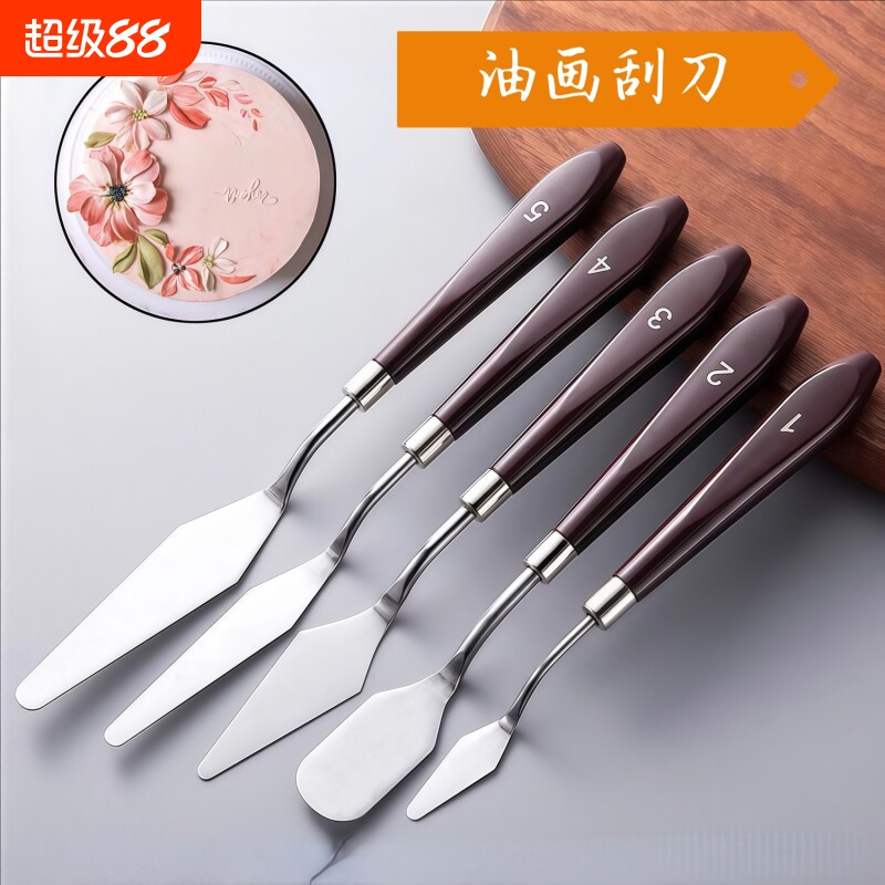 调色刀刮刀颜料不锈钢专用图片