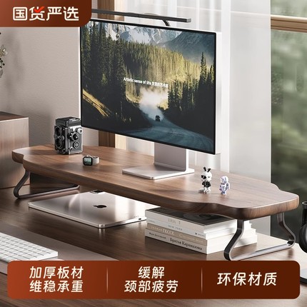 台式电脑增高架桌面置物架显示器增高架办公室工位收纳架置物架笔记本电脑支架键盘托架子显示屏悬浮垫高底座