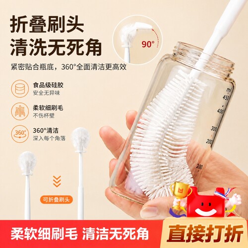 长柄洗杯刷厨房水杯破壁机专用硅胶无死角缝隙刷玻璃杯刷子奶瓶
