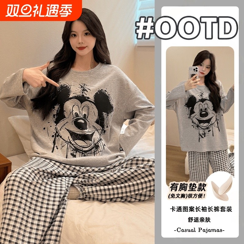 带胸垫棉绸睡衣女秋冬款2025新款长袖家居服冬天可外穿可爱亲肤
